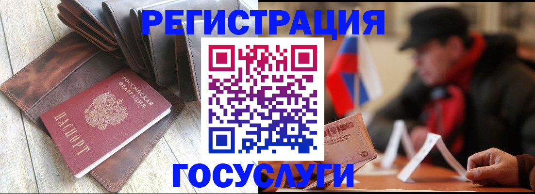 временная регистрация собственник в Карачаевске